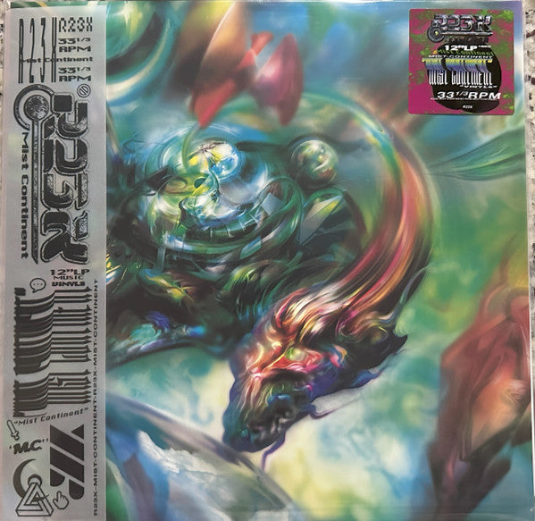 R23X – Mist Continent Neon Green with Digital Teal Splatter Color Vinyl LP Record