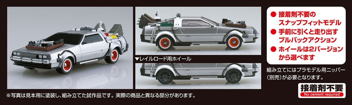 Back to the Future Part III pull-back DeLorean 1:43 scale plastic model kit