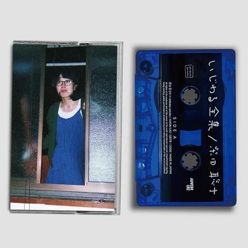 Satoko Shibata – Ijiwaru Zenshu Cassette Tape