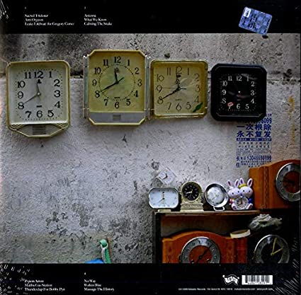The Eternal (RE) Vinyl Record