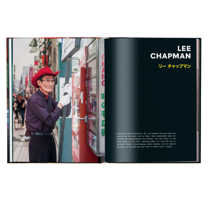 Now is Now Tokyo Book