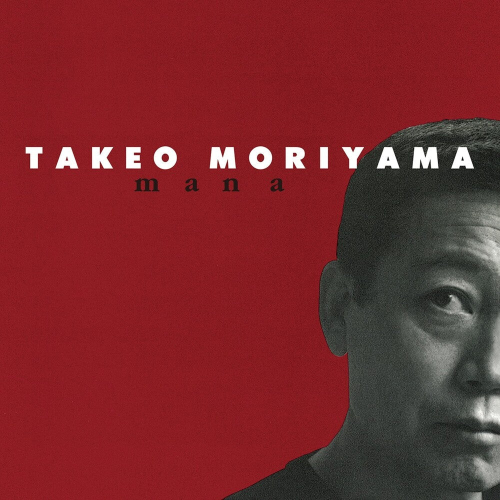 Takeo Moriyama – Mana (LP Vinyl) Vinyl Record