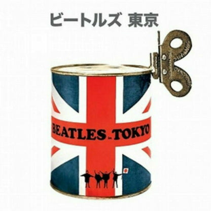 Beatles In Tokyo: Deluxe Edition (Box Set) (2 Lp's, Dvd, Hardcover Book) Vinyl Record