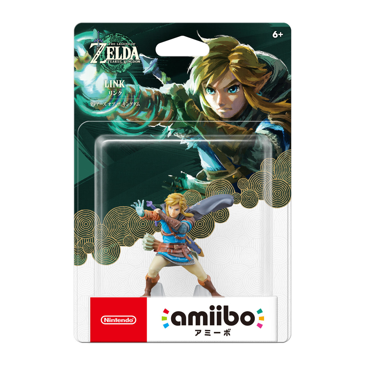 Nintendo - amiibo: The Legend of Zelda: Tears of the Kingdom - Link