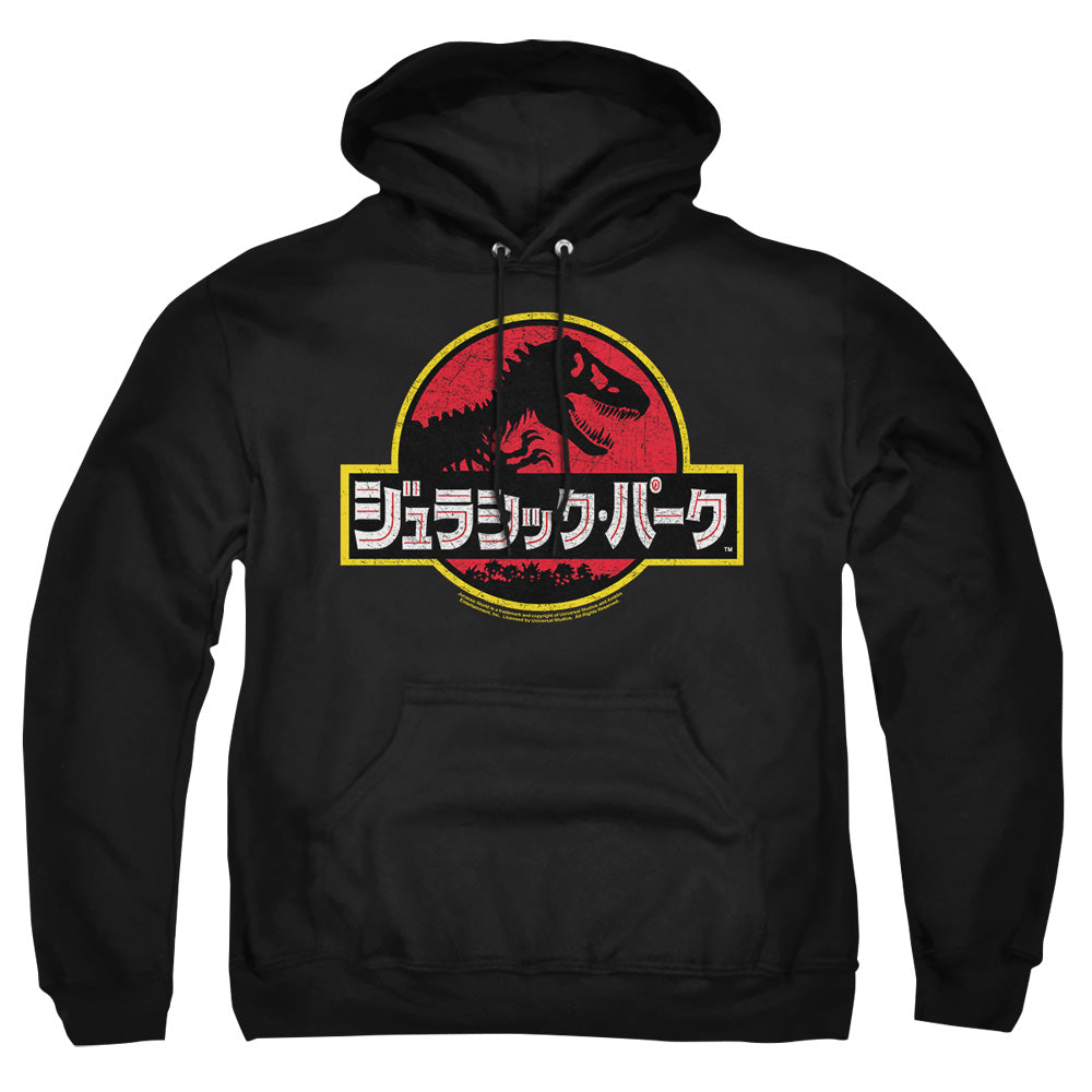 Jurassic Park Kanji Mens Hoodie Black