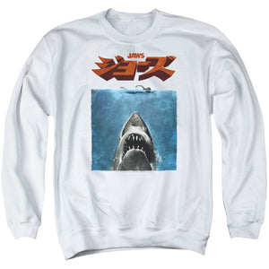 Jaws Japanese Poster Mens Crewneck Sweatshirt White