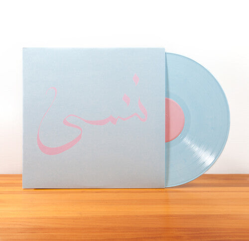 Forget (Colored Vinyl, Digital Download Card) [Vinyl] Vinyl Record