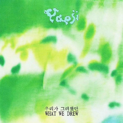 Yaeji – What We Drew (LP Blue Vinyl) Vinyl Record