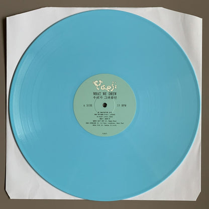 Yaeji – What We Drew (LP Blue Vinyl) Vinyl Record