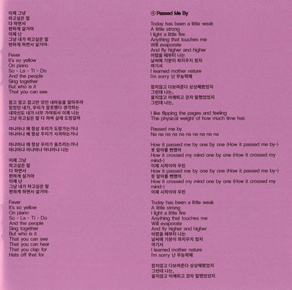 Yaeji – With A Hammer Music CD