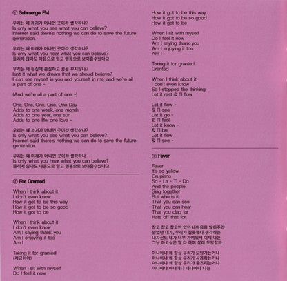 Yaeji – With A Hammer Music CD