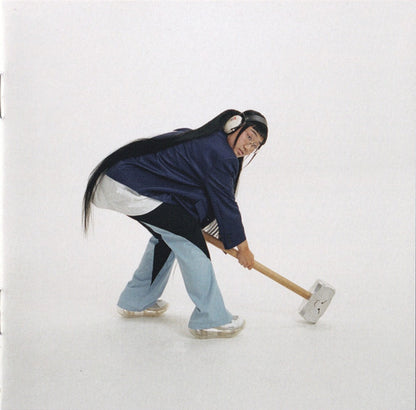 Yaeji – With A Hammer Music CD
