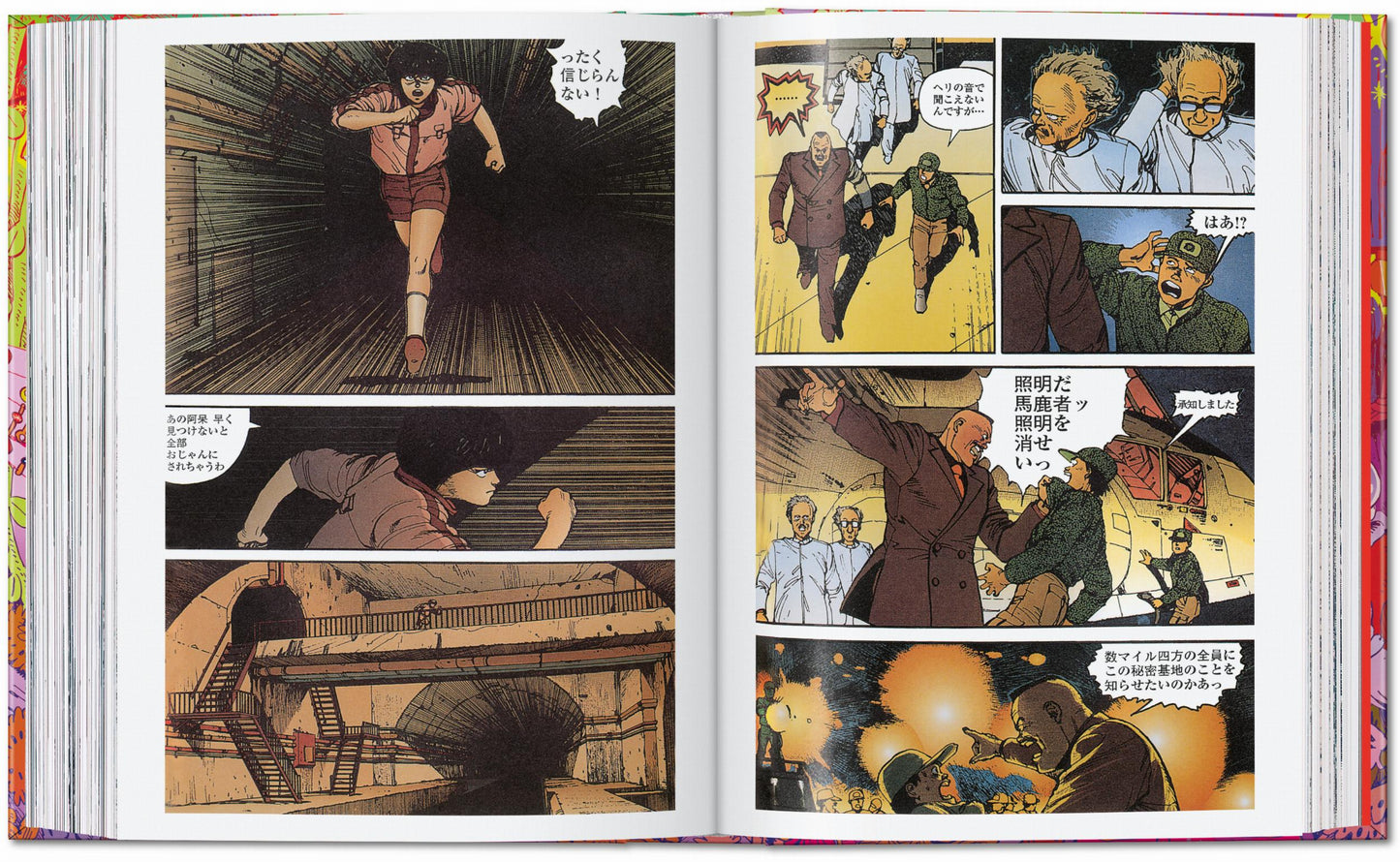 100 Manga Artists. 45th Ed. (German, French, English) Book
