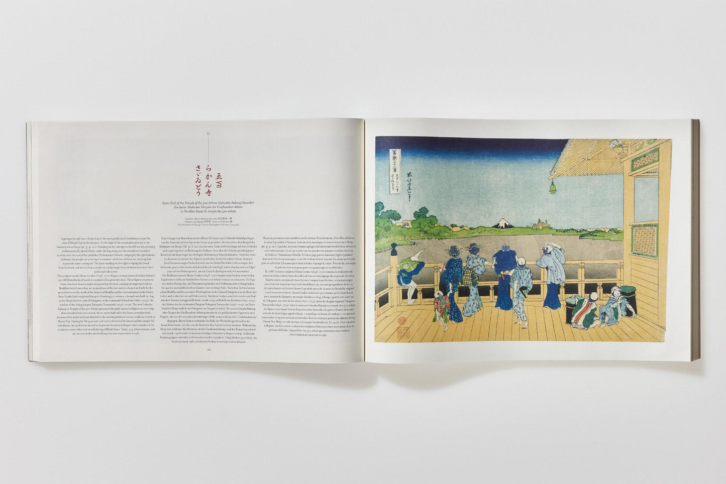 Hokusai. Thirty-six Views of Mount Fuji (German, French, English) Book