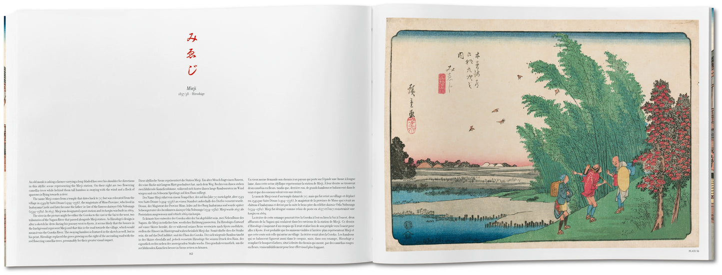 Hiroshige & Eisen. The Sixty-Nine Stations along the Kisokaido (German, French, English) Book