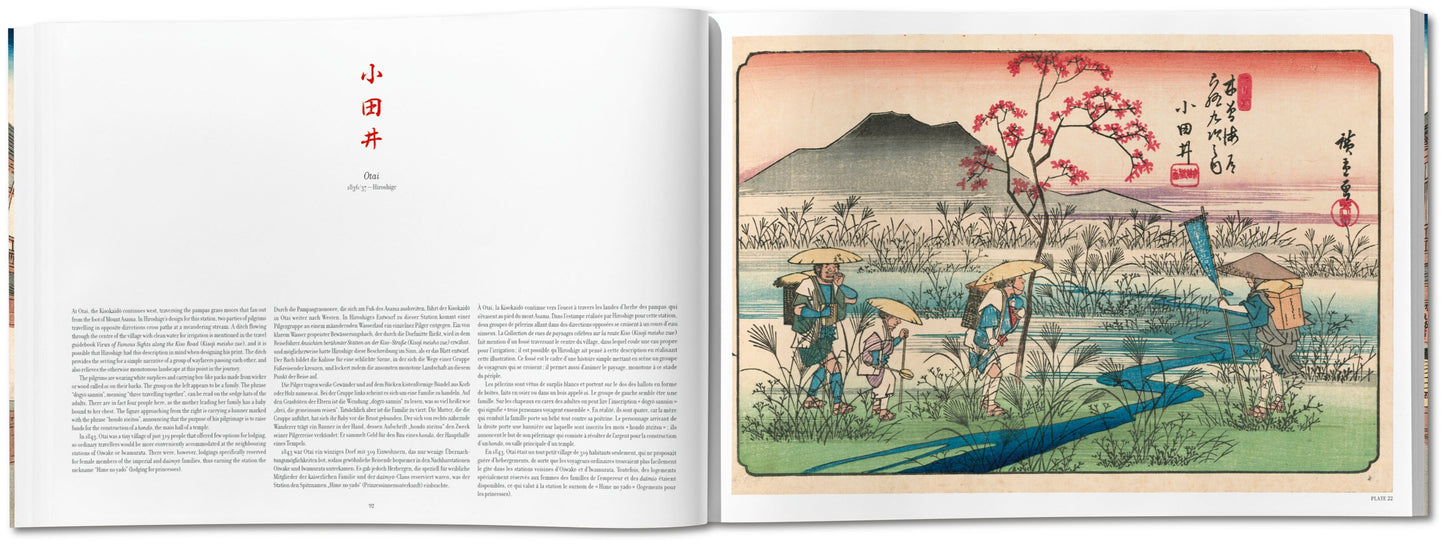 Hiroshige & Eisen. The Sixty-Nine Stations along the Kisokaido (German, French, English) Book