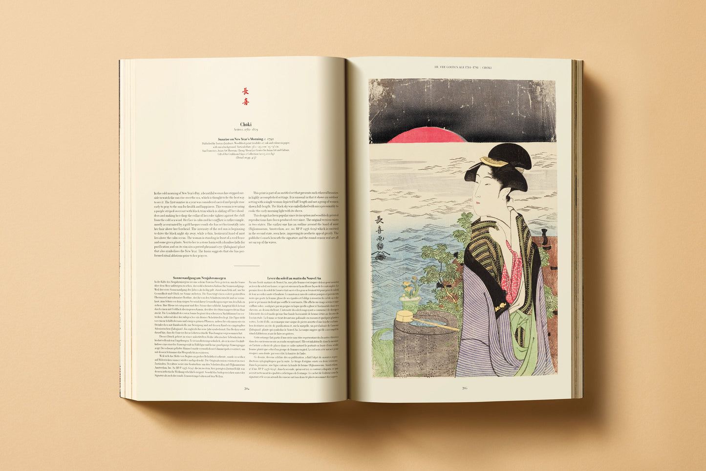 Japanese Woodblock Prints (German, French, English) Book