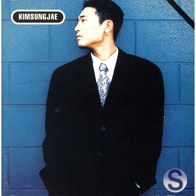 Pre-Order: Kim Sung Jae Music CD