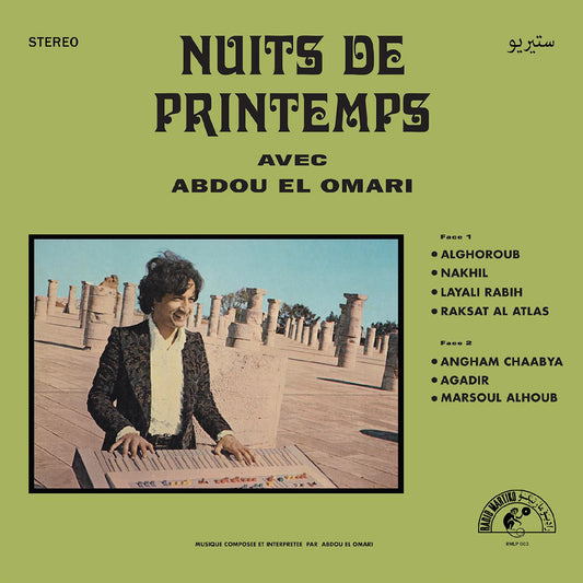 Abdou El Omari - Nuits De Printemps Vinyl Record
