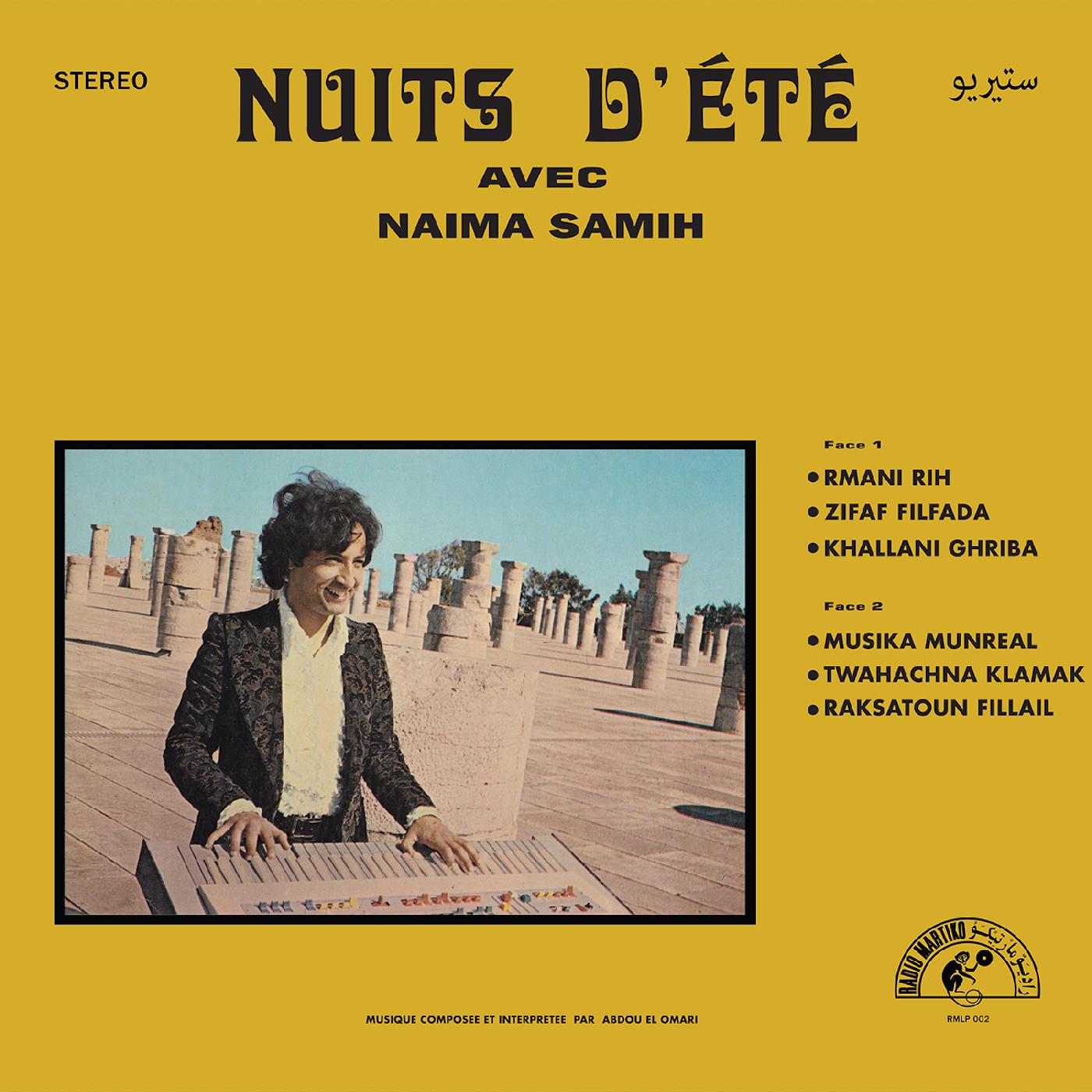 Abdou El Omari - Nuits Dete avec Naima Samih Vinyl Record