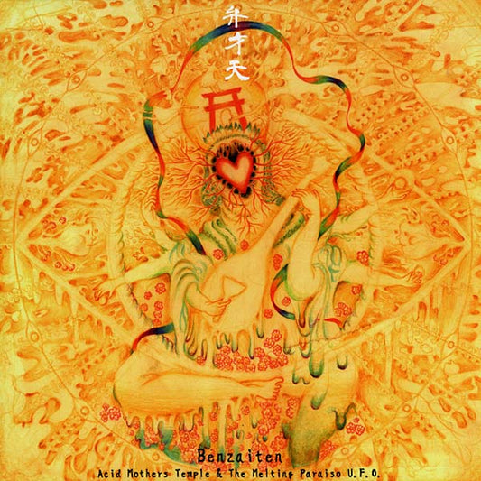 ACID MOTHERS TEMPLE & THE MELTING PARAISO U.F.O. - Benzaiten Vinyl Record