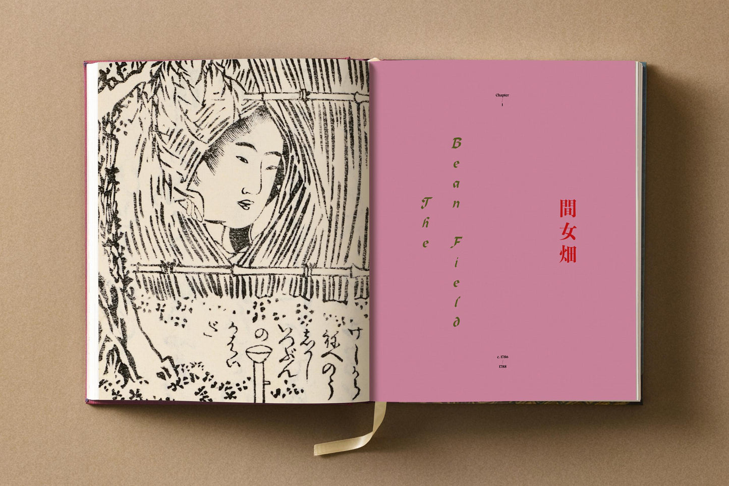 Hokusai. Shunga (German, French, English) Book