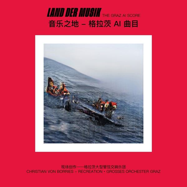 Land der Musik - The Graz AI Score Vinyl Record