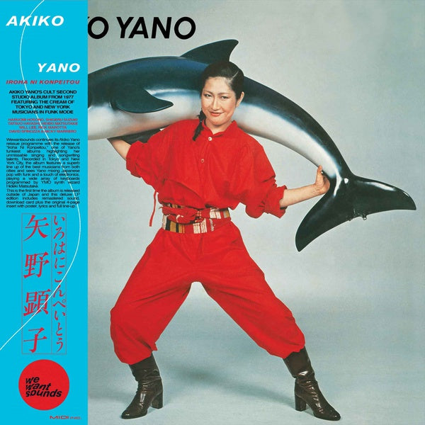Iroha Ni Konpeitou Vinyl Record