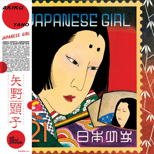 AKIKO YANO - Japanese Girl [Vinyl] Vinyl Record