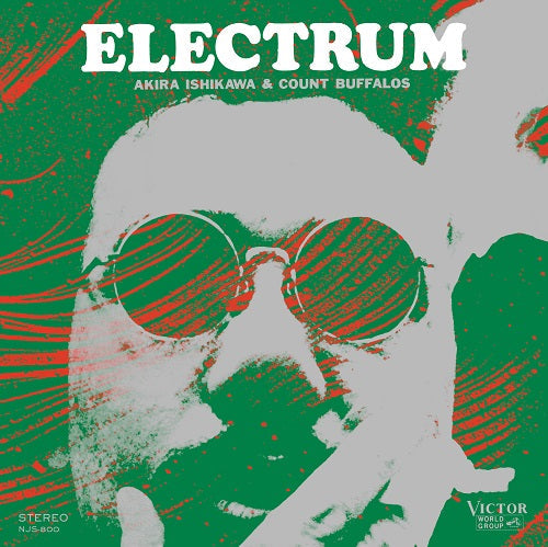 Electrum Vinyl Record