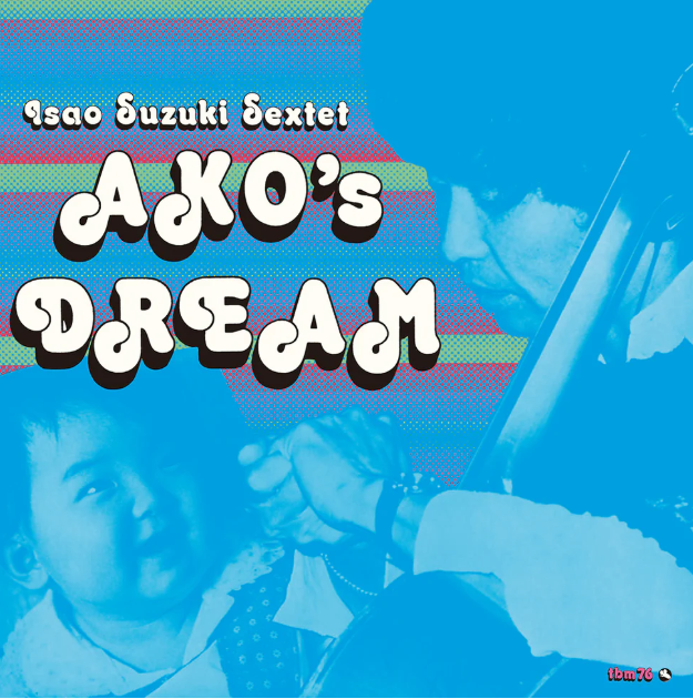 Ako’s Dream Vinyl Record