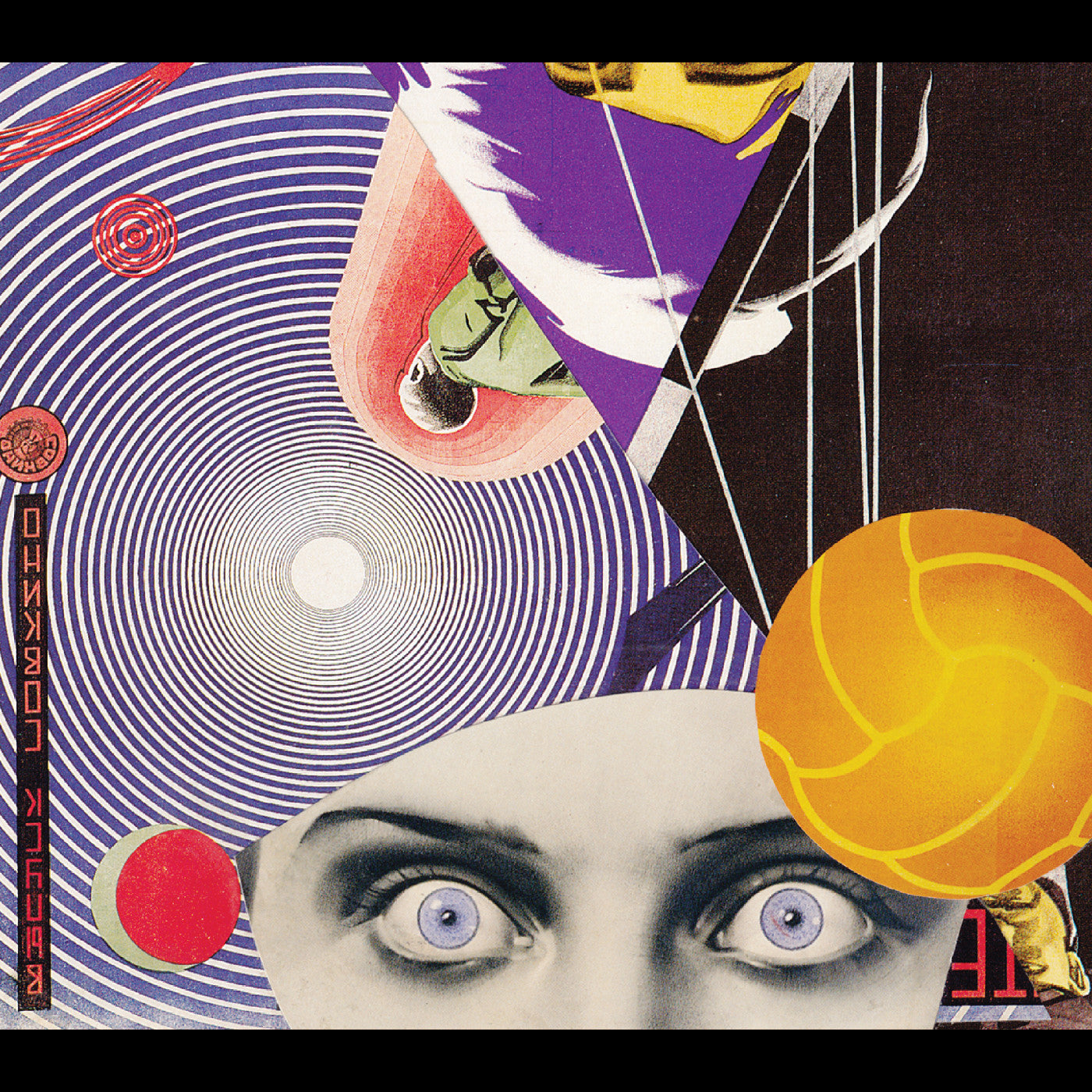 Alchemical Theatre Music CD