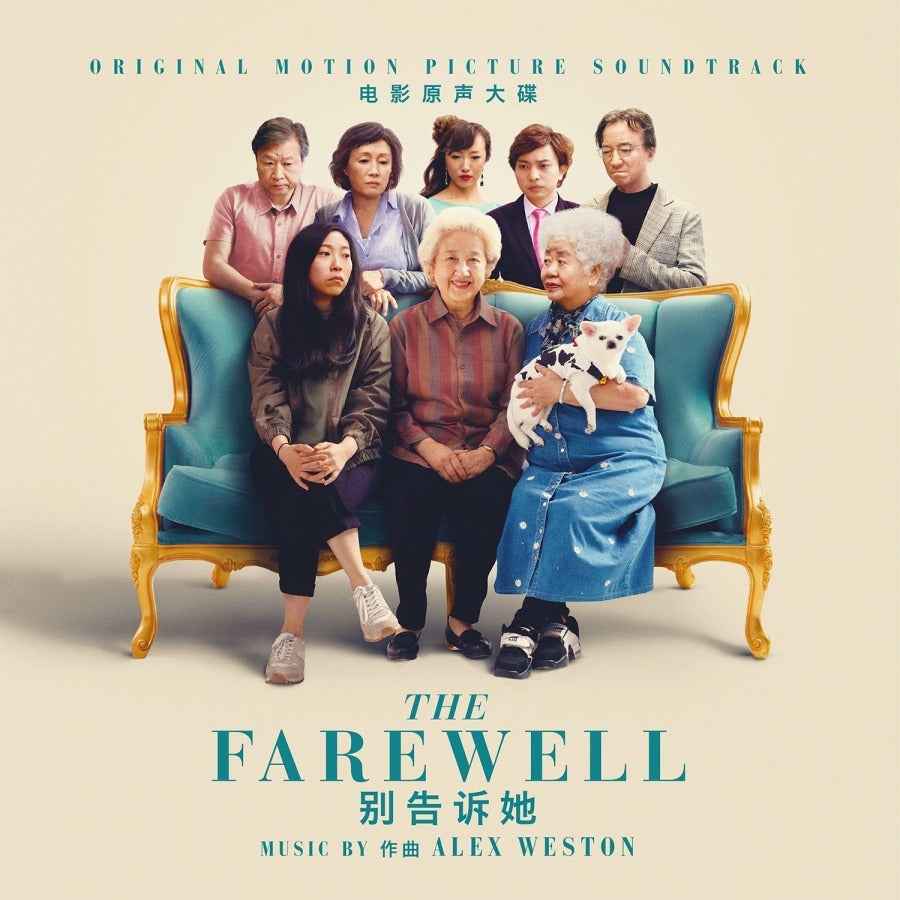 Alex Weston - Farewell [Turquoise Vinyl] [Vinyl] Vinyl Record