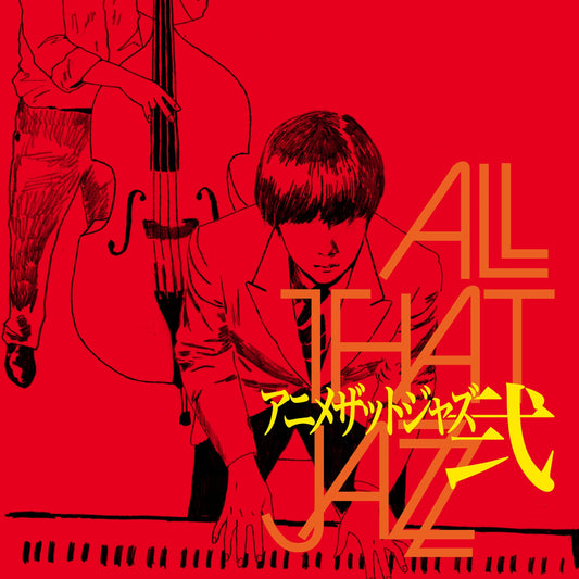 Anime That Jazz 2 Vinyl Record