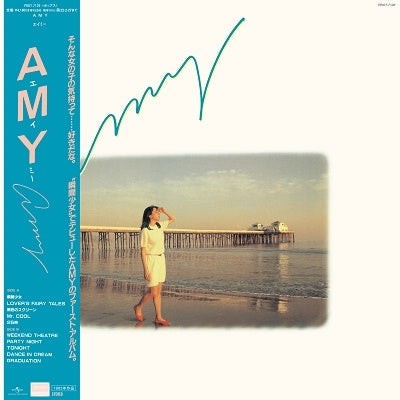 Amy [Vinyl] Vinyl Record