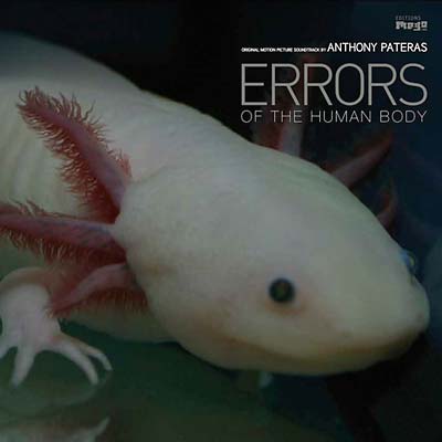 Errors Of The Human Body Vinyl Record
