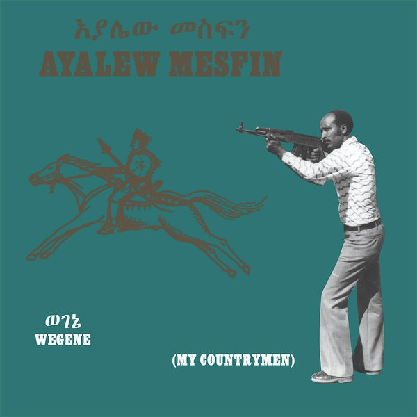 AYALEW MESFIN - Wegene (My Countryman) (Grey Vinyl) Vinyl Record