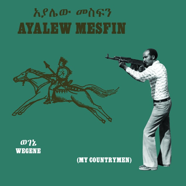 AYALEW MESFIN - Wegene (My Countryman) Vinyl Record