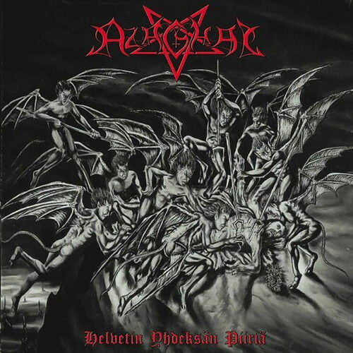 Helvetin Yhdeksan Piina (Nine Circles Of Hell) [Import] Vinyl Record