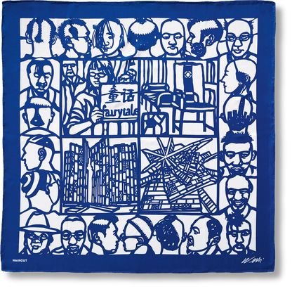Ai Weiwei. The Silk Scarf ‘Haircut’ Book