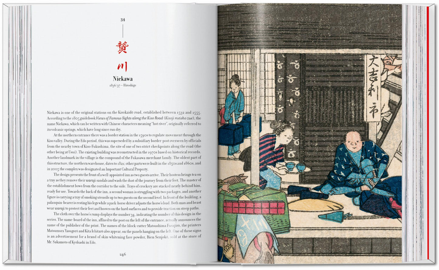 Hiroshige & Eisen. The Sixty-Nine Stations along the Kisokaido. 40th Ed. (German, French, English) Book