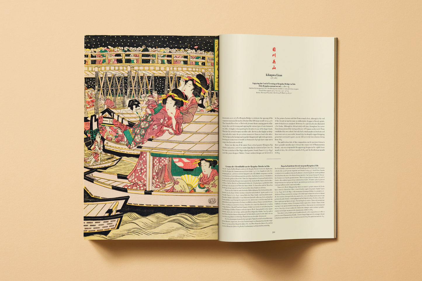 Japanese Woodblock Prints (German, French, English) Book