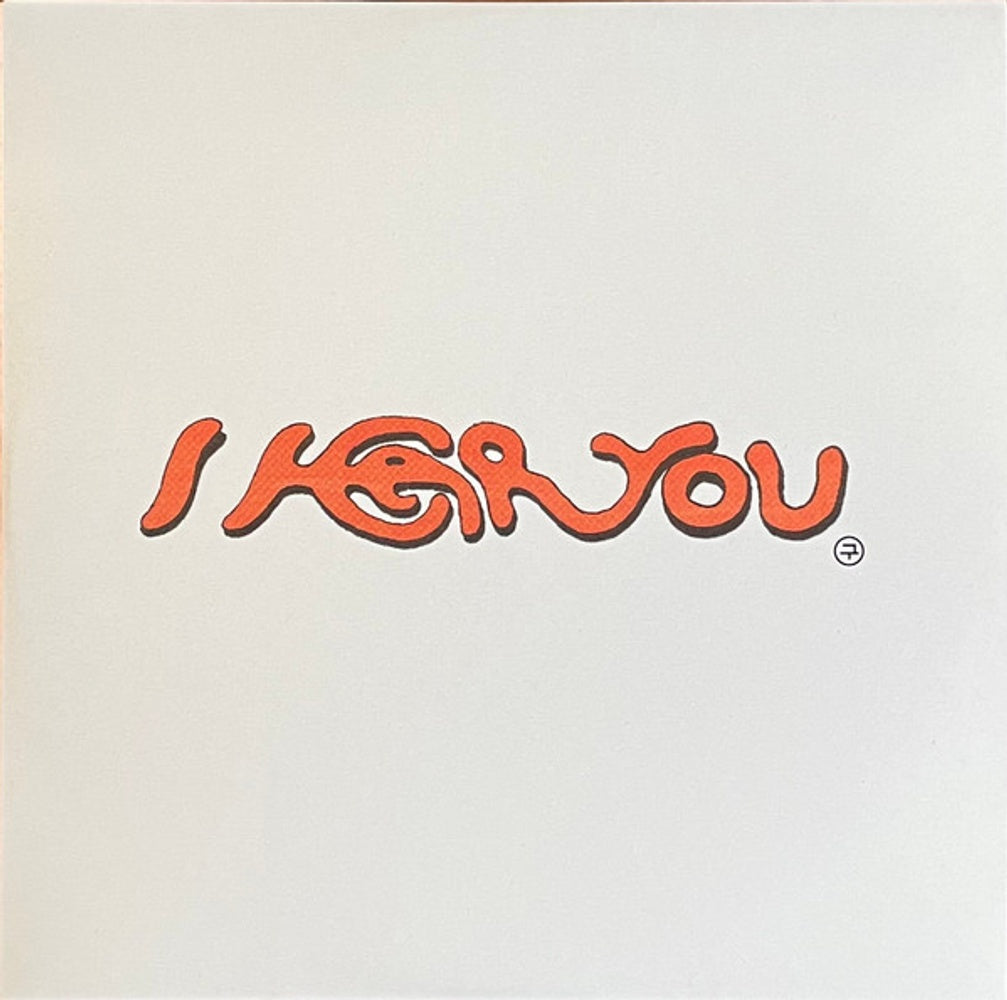 Peggy Gou – I Hear You (2-CD)