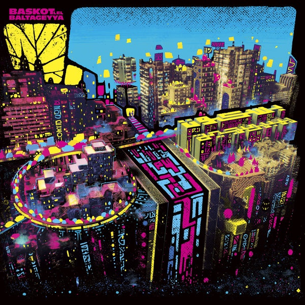 BASKOT LEL BALTAGEYYA - Baskot Lel Baltageyya Vinyl Record