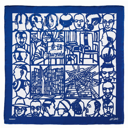 Ai Weiwei. The Silk Scarf ‘Haircut’ Book