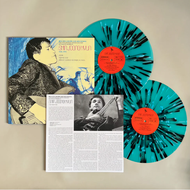 Beautiful Rivers And Mountains: The Psychedelic Rock Sound Of South Korea's Shin Joong Hyun 1958-74 (2LP Blue/Black Splatter) [Vinyl] Vinyl Record