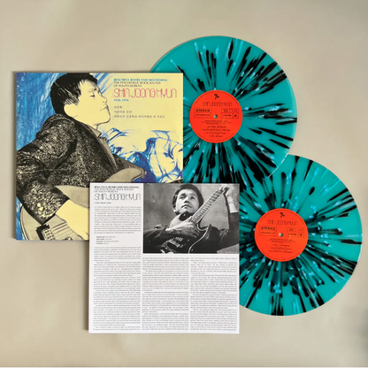 Beautiful Rivers And Mountains: The Psychedelic Rock Sound Of South Korea's Shin Joong Hyun 1958-74 (2LP Blue/Black Splatter) [Vinyl] Vinyl Record