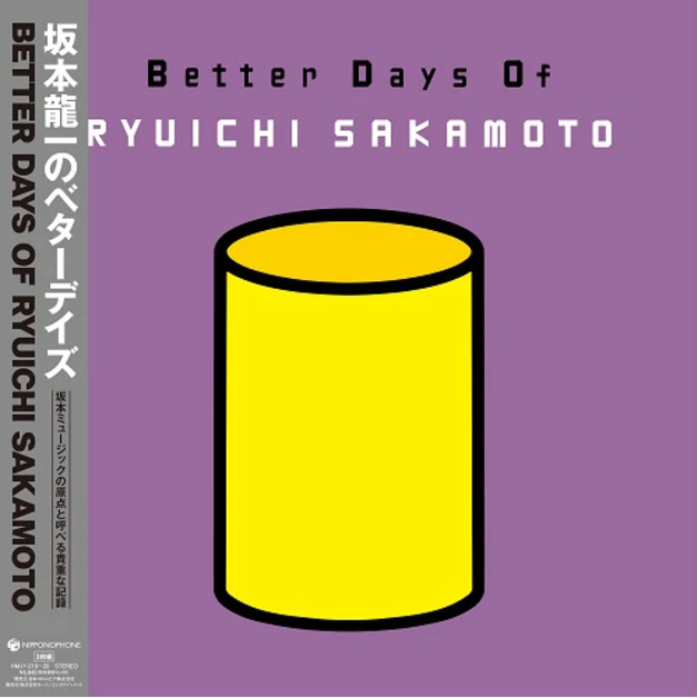 Better Days Of RYUICHI SAKAMOTO (2LP) Vinyl Record