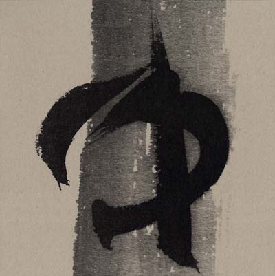 BLISCAPPEN VAN MARIA - Bliscepen Vinyl Record