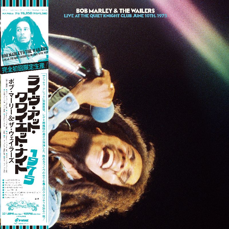 Live At The Quiet Night Club June 10Th, 1975 [Vinyl] Vinyl Record